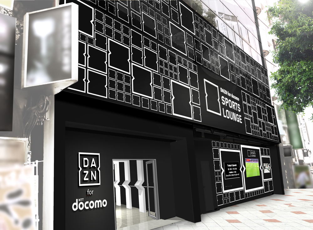 Nttドコモ 渋谷にて Dazn For Docomo Sports Lounge を期間限定でオープン Vronwebmedia ヴイアール オン
