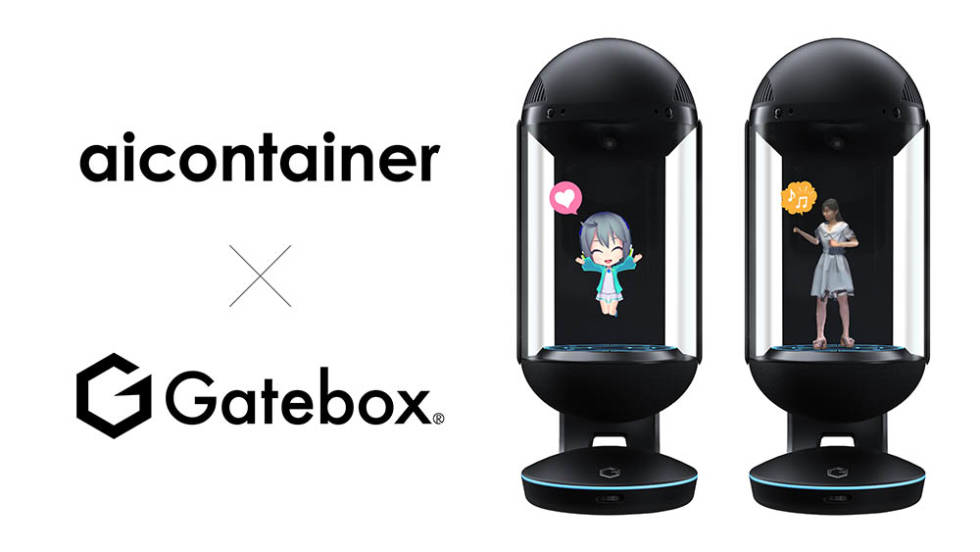 「Gatebox」の正式販売開始、新たにキャラクタープラットフォーム構想を発表 VRonWEBMEDIA