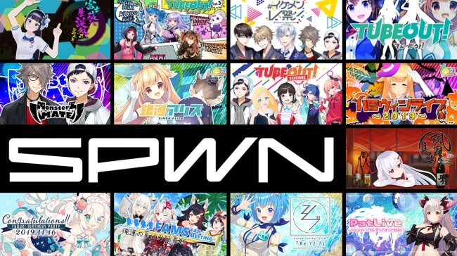 バルス Xrライブプラットフォーム Spwn にて開催された13のライブコンテンツを一斉公開 Vronwebmedia ヴイアール オン